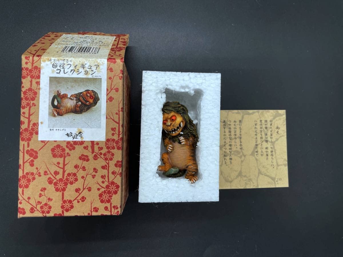 Amazon | 妖怪舎水木しげる 妖怪フィギュアコレクション ぬえ（鵺